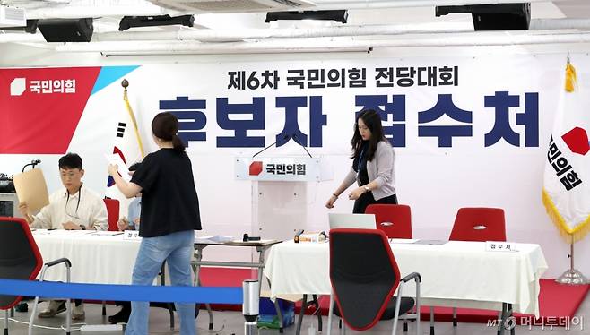 [서울=뉴시스] 김금보 기자 = 제6차 국민의힘 전당대회 후보자 접수 시작일인 30일 오전 서울 여의도 국민의힘 당사에서 당직자들이 접수 업무를 준비하고 있다. 2025.07.30. kgb@newsis.com /사진=김금보