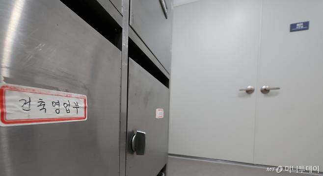 윤석열 전 대통령 배우자 김건희 여사 의혹을 수사하는 민중기 특별검사팀이 지난 3일 오전 서울 종로구 삼부토건에 대한 압수수색에 돌입한 가운데 사무실 앞에 사물함이 놓여져 있다. /사진=머니투데이 DB