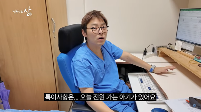 원주세브란스기독병원 유영명 교수/유튜브 채널 '원주연세의료원'
