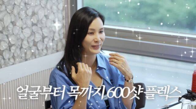 / '바로 그 고소영' 영상 캡처