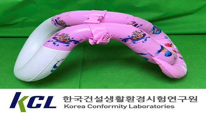 부적합 판단을 받은 어린이 제품. [서울시 제공]