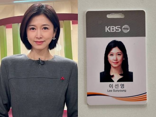 [이선영 인스타그램]