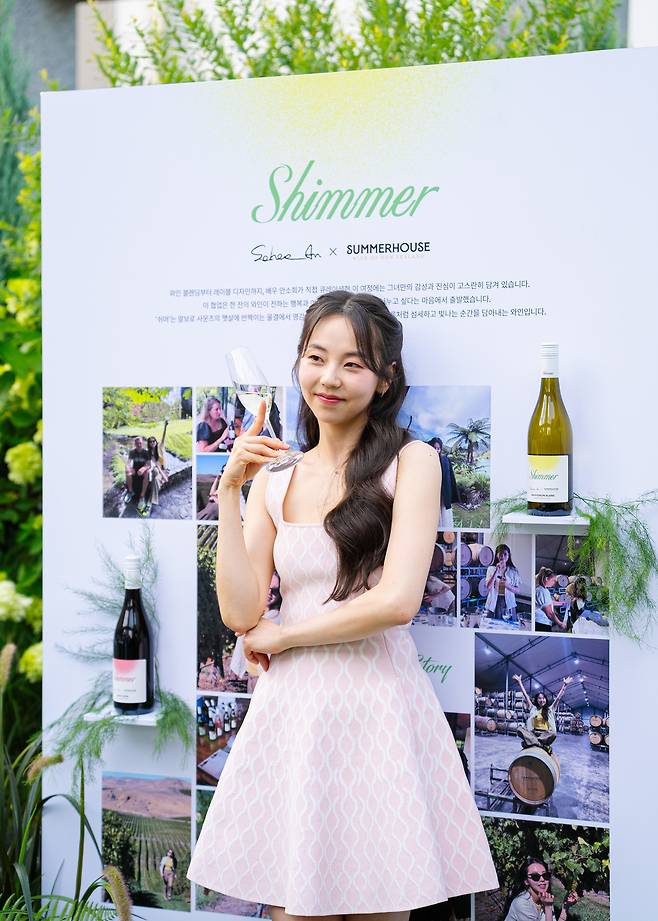 [금양인터내셔날 제공]