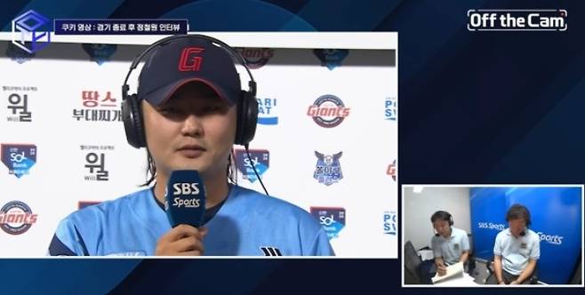 [SBS스포츠 유튜브]