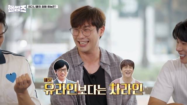 tvN ‘핸썸가이즈’ 캡처