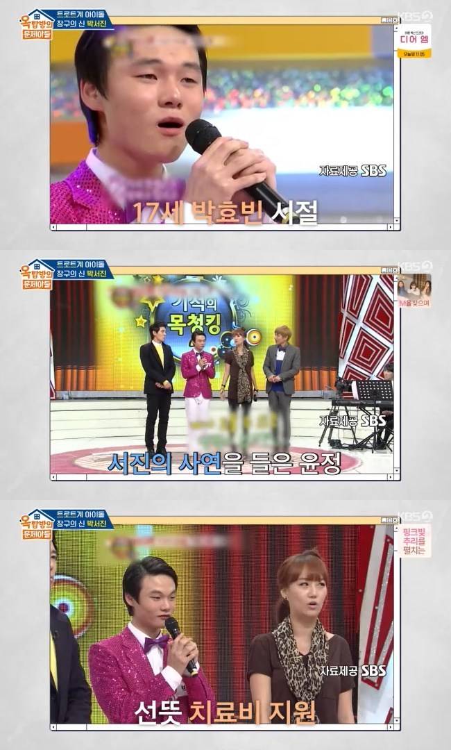 사진=KBS 2TV ‘옥탑방의 문제아들’ 캡처