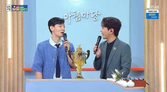 KBS 1TV ‘아침마당’ 캡처
