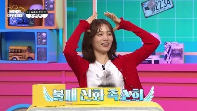 사진=채널A ‘브레인 아카데미’