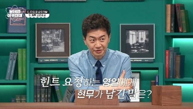 사진=채널A ‘브레인 아카데미’