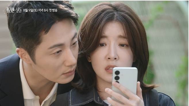 사진=KBS 2TV ‘화려한 날들’
