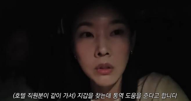 한혜진 채널 캡처