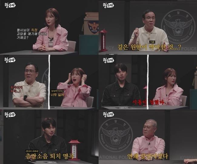 E채널 제공