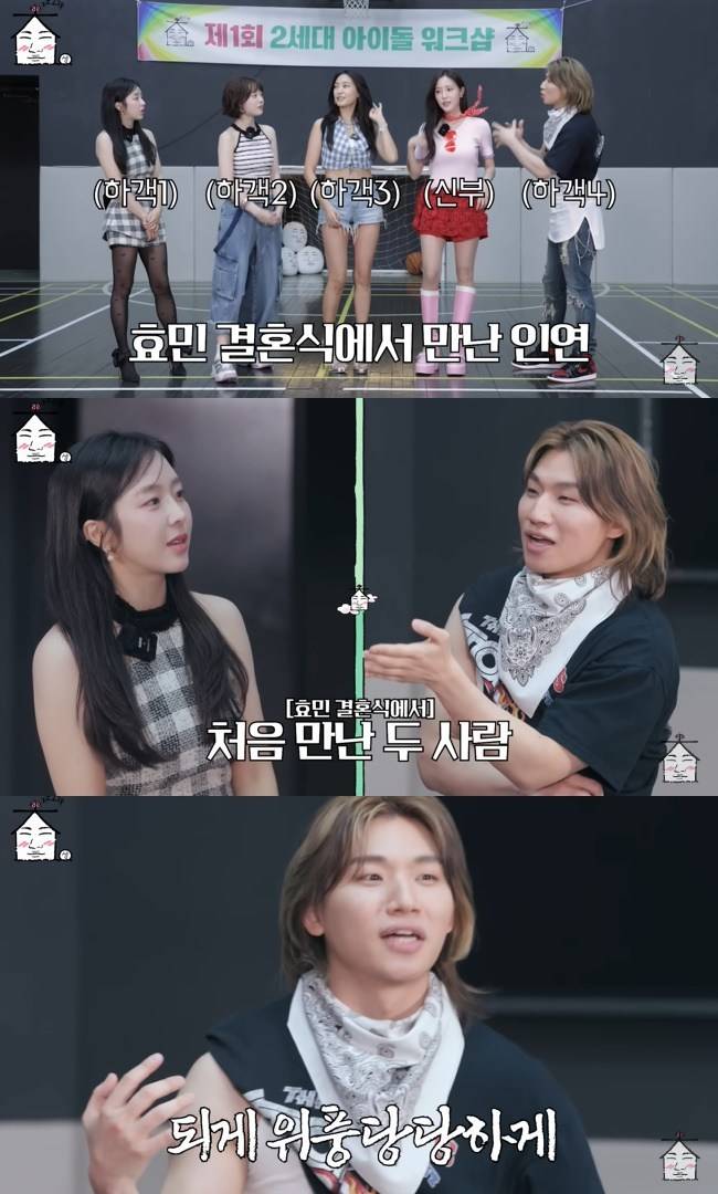 사진=‘집대성’ 채널 영상 캡처