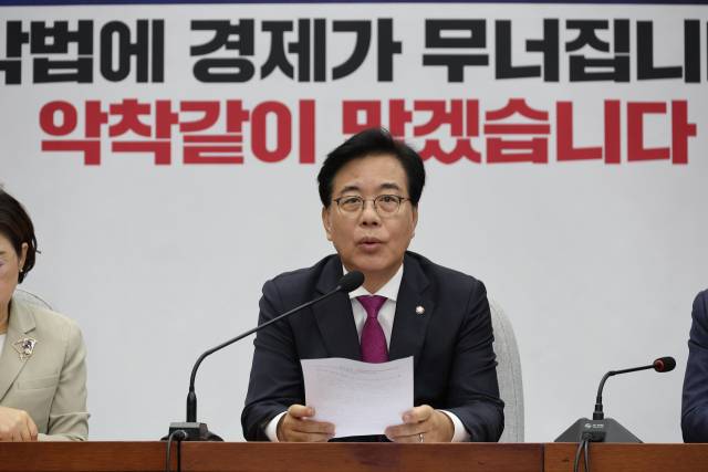 ▲국민의힘 송언석 비상대책위원장 겸 원내대표가 1일 서울 여의도 국회에서 열린 원내대책회의에서 발언하고 있다. ⓒ연합뉴스