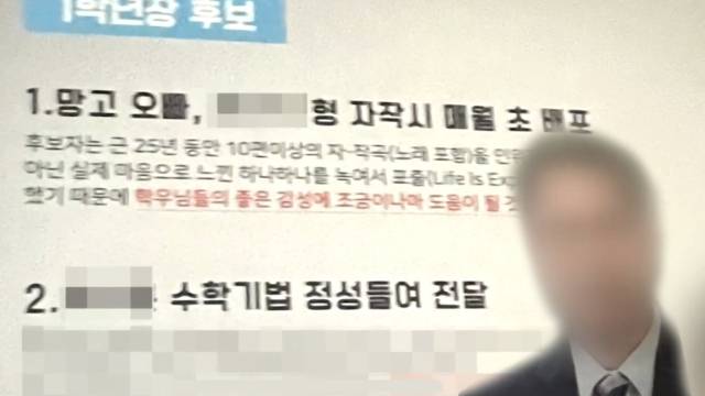 JTBC 사건반장 갈무리