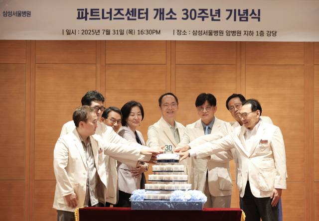 박승우(가운데) 삼성서울병원장을 포함한 주요 관계자들이 파트너즈센터 개소 30주년을 맞아 7월 31일에 열린 기념식에서 케익을 커팅하고 있다. 사진 제공=삼성서울병원