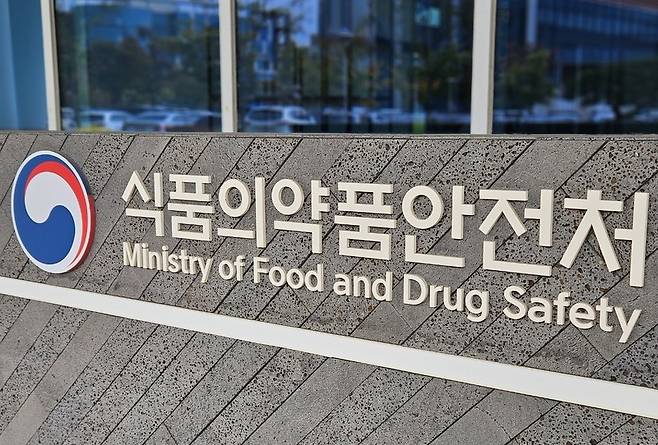 식품의약품안전처는 식품 및 의료제품을 집중 점검한 결과, 식품·화장품·의약외품 거짓·과장 광고 316건과 의약품 등 불법유통 광고 403건을 적발했다고 1일 밝혔다. 사진은 식약처 로고 ⓒ연합뉴스