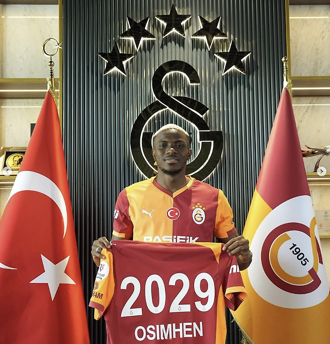 갈라타사라이 인스타그램 캡처