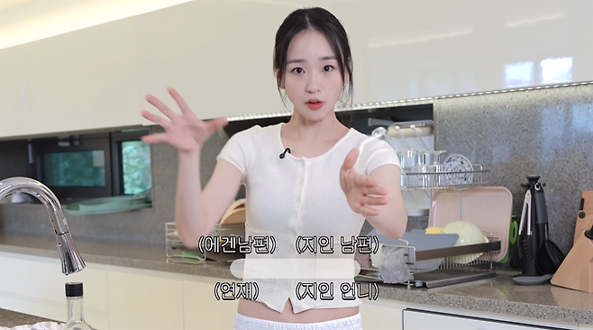 유튜브 채널 ‘손연재’