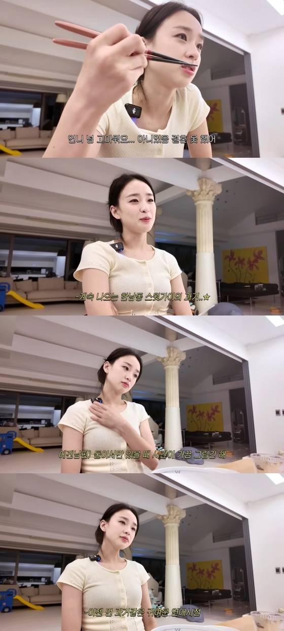 /사진=손연재 유튜브