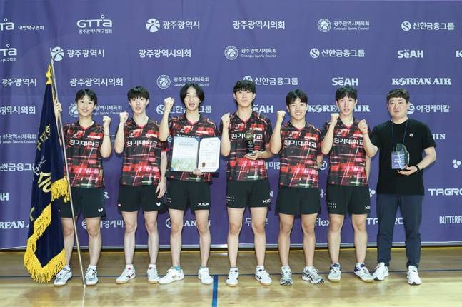 2024년 대회 때 단체전 최다 연속 우승 기록을 세운 경기대학교. 8연패에 도전한다. /사진=대한탁구협회 제공