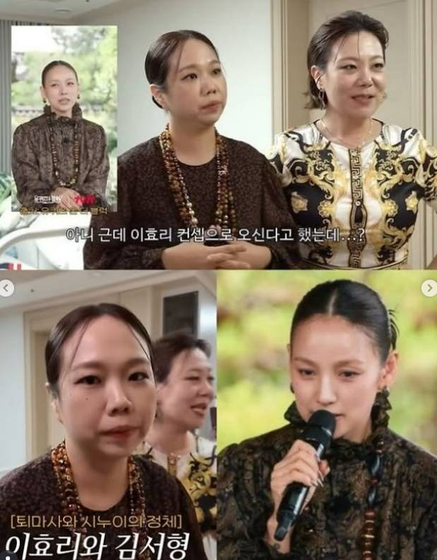 /사진=유튜브 채널 '김승혜'