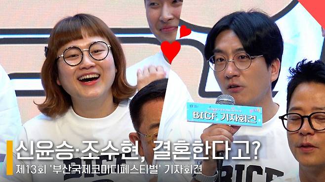 개그맨 조수현, 신윤승 /사진=전시윤 기자