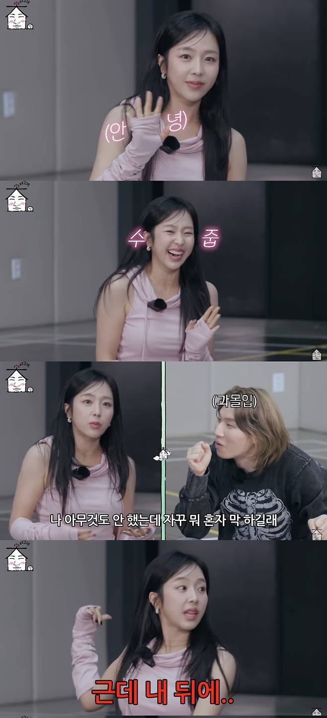 /사진='집대성' 방송화면 캡쳐