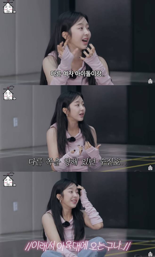 /사진='집대성' 방송화면 캡쳐