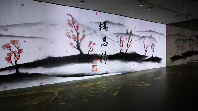 ‘인내로 열린 길, 감인대도 堪忍待道’ 전시장 모습. 범어사 성보박물관 제공