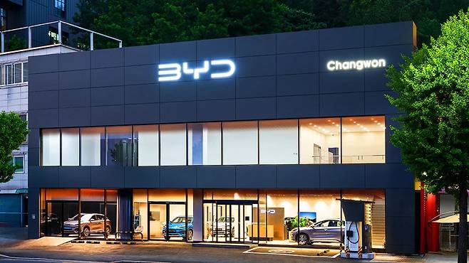 BYD 창원점