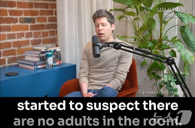 샘 올트먼 오픈AI CEO가 팟캐스트에 출연해 "GPT-5 테스트 일부 세션에선 매우 긴장했고 방 안에 어른이 없는 것 같은 느낌을 받았다"고 말하고 있다.(영상 갈무리)