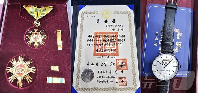 2일 광주 동구 세종요양병원에서 일제 강제동원 피해자 양금덕 할머니(96)가 국민훈장 모란장을 수여받았다. 사진은 양금덕 할머니가 수여받은 국민훈장 모란장 훈장증과 훈장 세트, 대통령 기념 시계. 양 할머니는 윤석열 정부 시절인 2022년 강제동원 피해자 권리 회복에 힘쓴 공로로 훈장 수여가 추진됐으나 외교부가 제동을 걸면서 무산됐으나 이재명 대통령이 윤 정부 시절 훈장 수여를 거부한 이들에 대한 전수 조사를 지시하면서 이날 훈장이 수여됐다. 2025.8.2/뉴스1 ⓒ News1 서충섭 기자