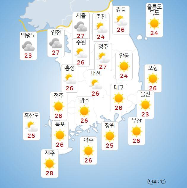 ⓒ기상청: 오늘(2일) 오전 날씨