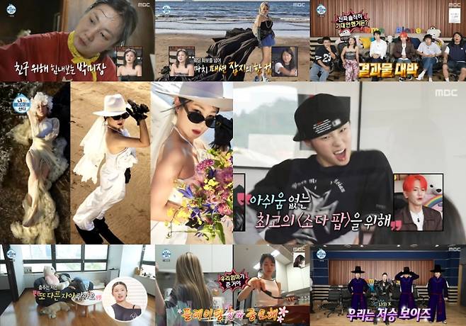 나혼자산다, 박나래 화보 최고 6.9% (사진: MBC '나혼산')