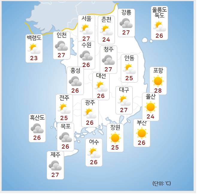 ⓒ기상청: 내일(3일) 오전 날씨