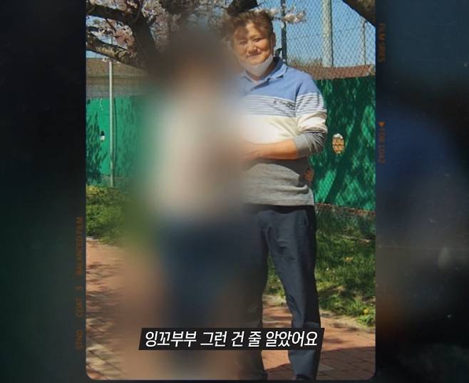 ‘그것이 알고싶다’ 부동산 일타강사 살인 사건 (그알) SBS