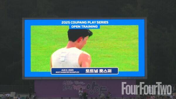 사진=포포투 김아인 기자