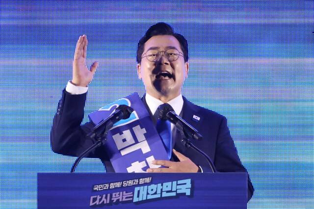 박찬대 더불어민주당 당 대표 후보가 2일 경기도 고양 킨텍스에서 열린 제2차 임시전국당원대회에서 정견발표를 하고 있다. 연합뉴스