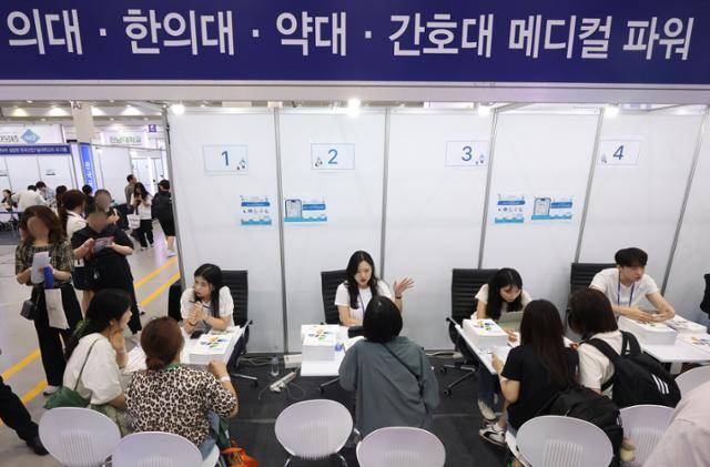 학부모와 수험생들이 24일 2026학년도 수시 대학입학정보박람회가 열린 서울 강남구 코엑스에서 입시 상담을 받고 있다. 뉴시스