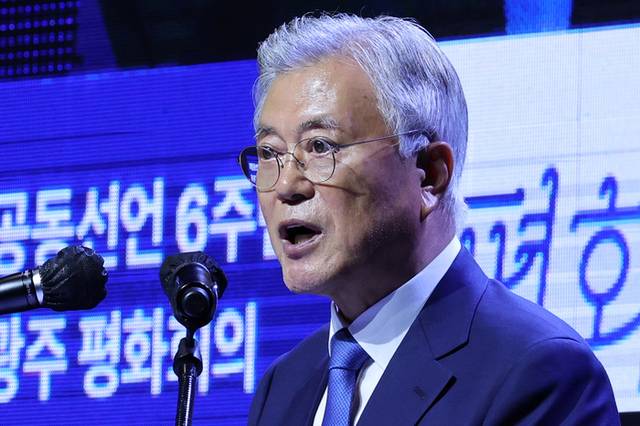 ▲ 지난해 광주 서구 김대중컨벤션센터에서 열린 ‘9·19 평양공동선언 6주년 기념식’에서 문재인 전 대통령이 발언하고 있는 모습. 연합뉴스
