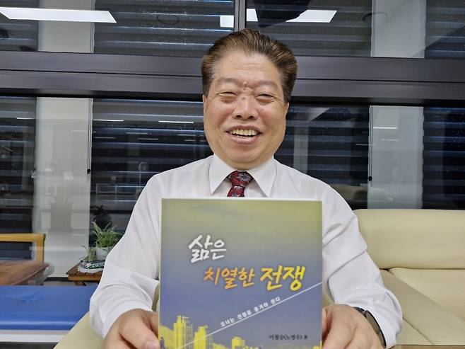 ▲ 자신의 책과 함께
