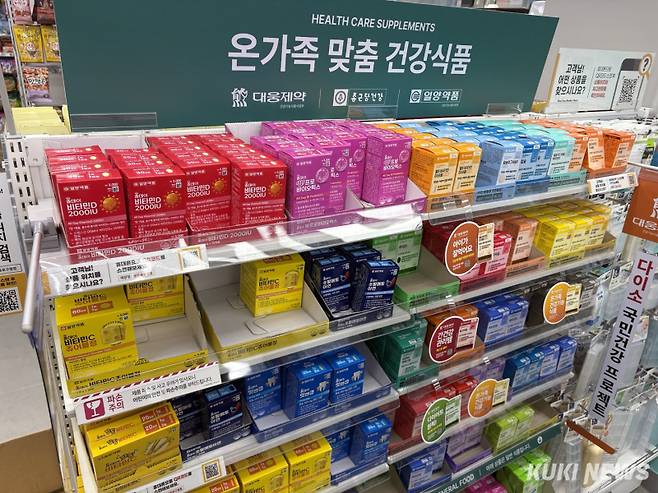 지난 2월 다이소가 건기식을 런칭했을 당시 서울시 한 매장의 건기식 매대 모습. 이다빈 기자&nbsp;