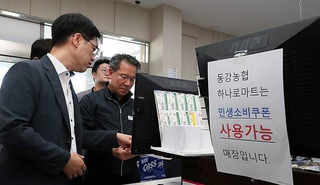 민생회복 소비쿠폰 사용현황 점검하는 김민재 차관 / 사진=연합뉴스