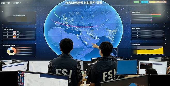 경기도 용인시 금융보안원 보안관제센터 상황실에서 직원들이 현황판을 보고 있다.  보안을 위해 현황판의 글자 등은 모두 모자이크 처리를 했다. [금융보안원 제공]