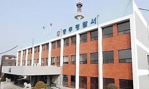 충주경찰서 [사진 = 연합뉴스]
