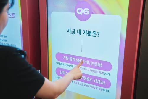 (사진=스마도리 주식회사)