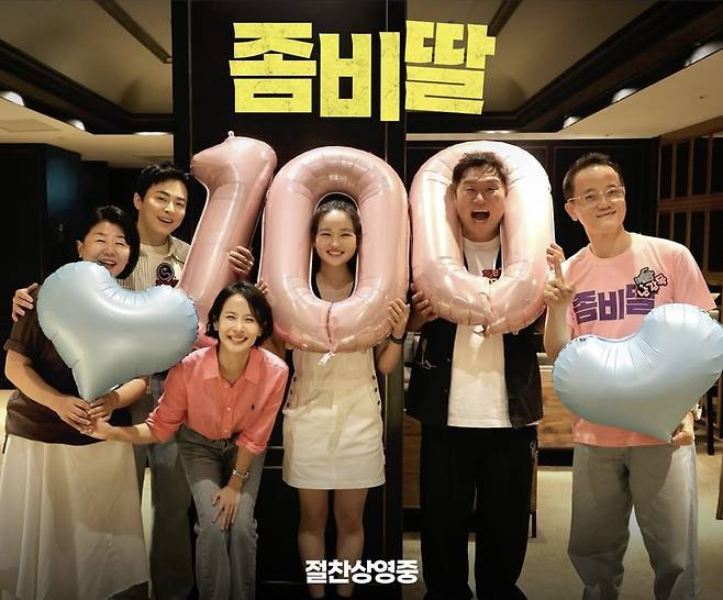 영화 '좀비딸'이 개봉 4일 만에 100만 관객을 돌파했다. 배우들이 100만 돌파를 기념해 찍은 사진. /사진='좀비딸' 공식 인스타그램