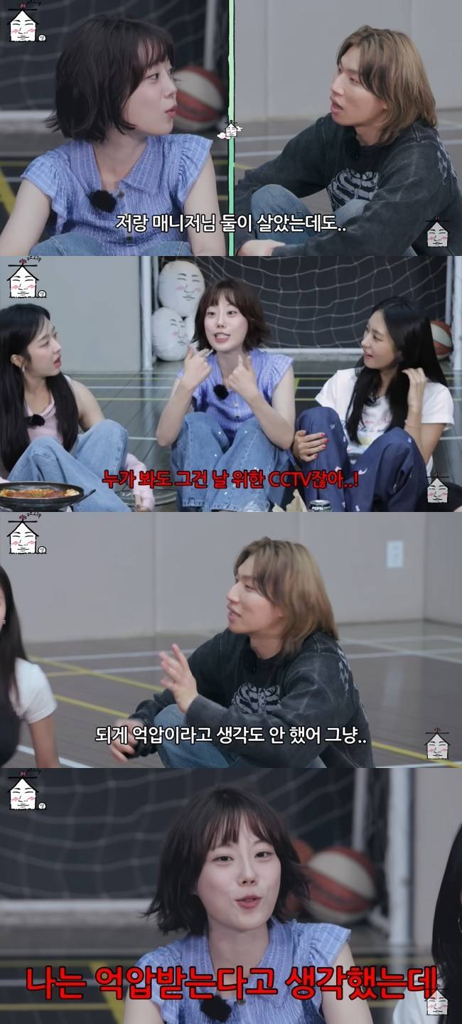 사진=‘집대성’ 채널 영상 캡처
