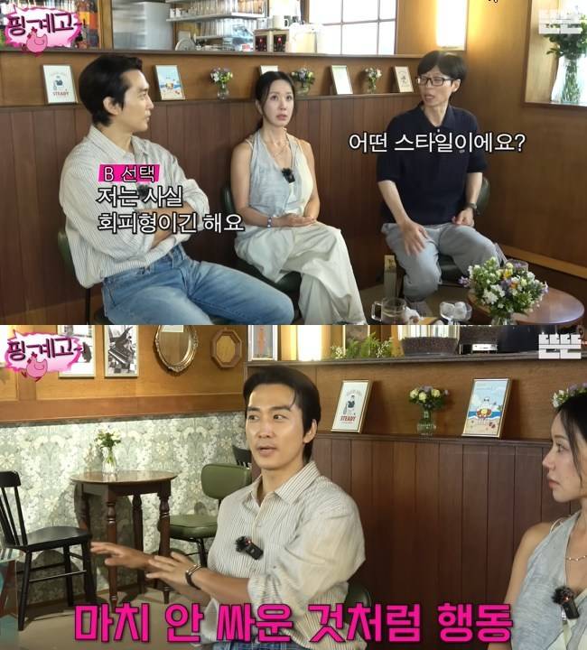 사진=‘뜬뜬’ 채널 ‘핑계고’ 영상 캡처